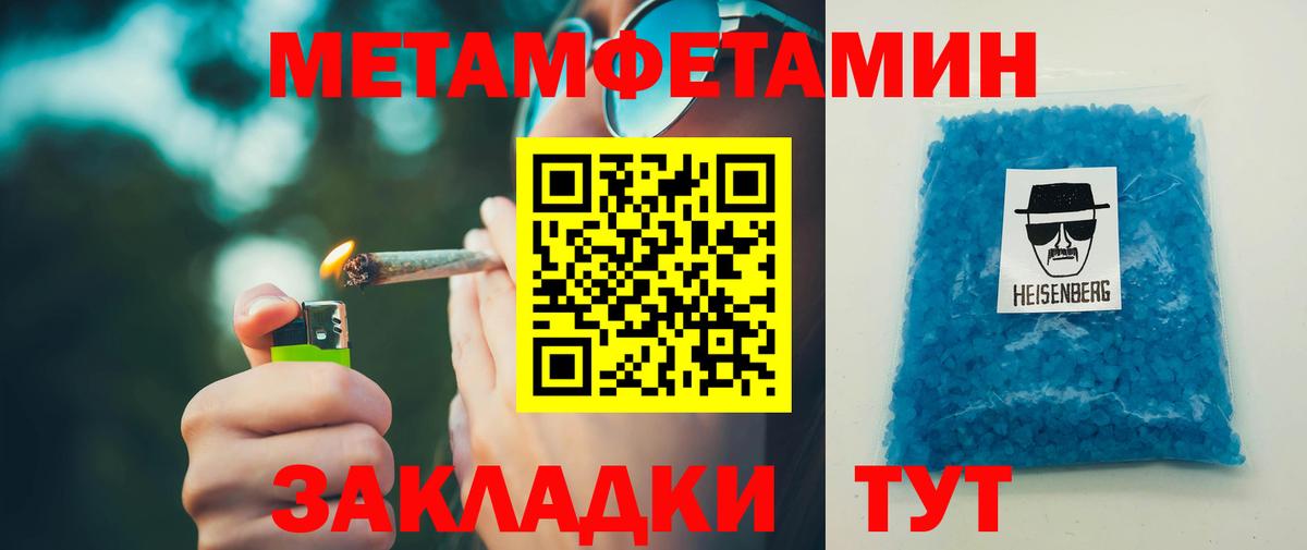 Amphetamine 98% Вышний Волочёк