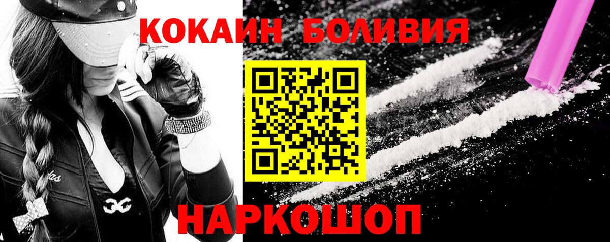 Меф мяу мяу Вышний Волочёк