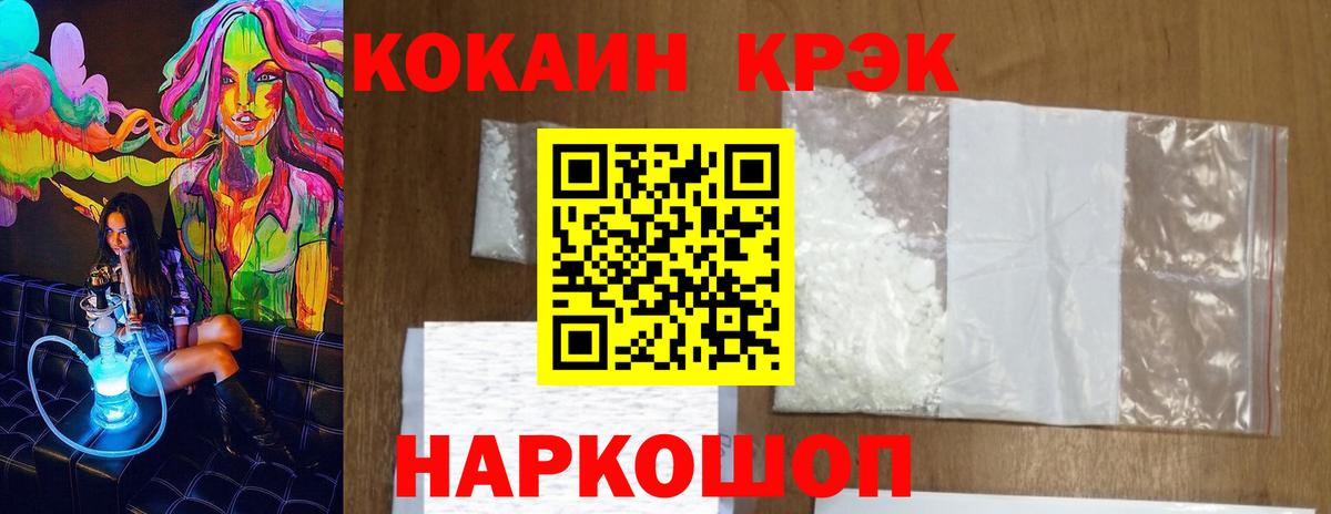 КОКАИН Columbia Вышний Волочёк