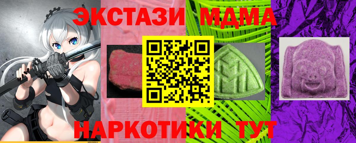 Ecstasy Cube    сайт  Вход с VPN  Вышний Волочёк  Экстази Cube 