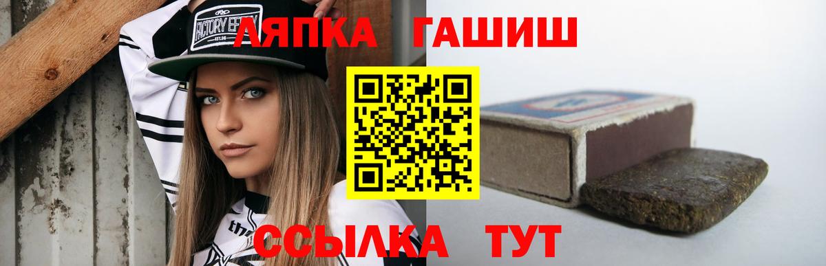 Гашиш Изолятор Вышний Волочёк