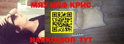 ALPHA-PVP Ярославль