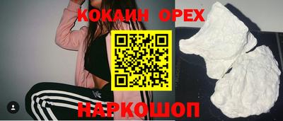 мяу мяу мука Ярцево