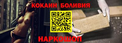 ALPHA-PVP Ярославль