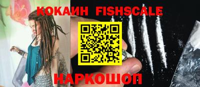 MESCALINE Янаул