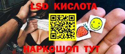 ALPHA-PVP Ярославль