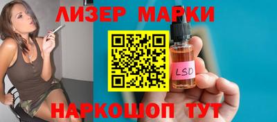 MESCALINE Янаул