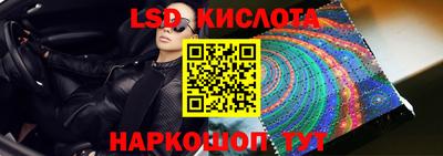 MESCALINE Янаул