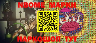 ALPHA-PVP Ярославль