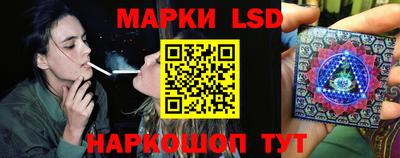 MESCALINE Янаул