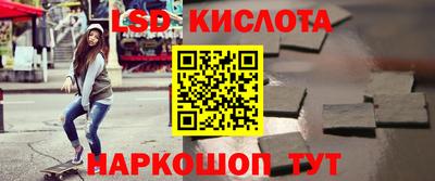 ALPHA-PVP Ярославль