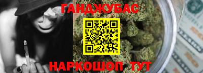 MESCALINE Янаул