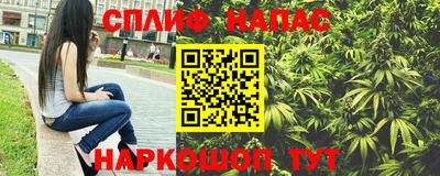 MESCALINE Янаул