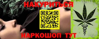 MESCALINE Янаул