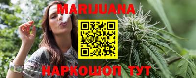 MESCALINE Янаул