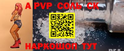 кокаин VHQ Ангарск