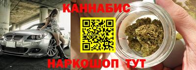 MESCALINE Янаул