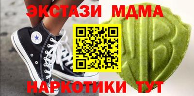MESCALINE Янаул