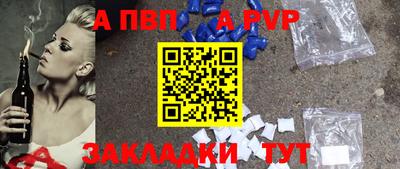 круглые Анжеро-Судженск