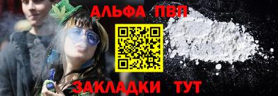 MESCALINE Янаул