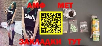 MESCALINE Янаул