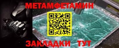 ALPHA-PVP Ярославль