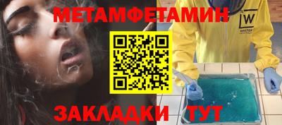 MESCALINE Янаул
