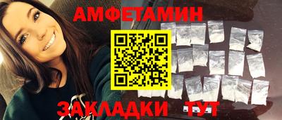 ALPHA-PVP Ярославль