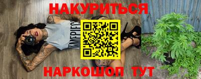 MESCALINE Янаул