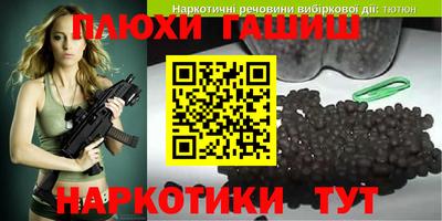ALPHA-PVP Ярославль