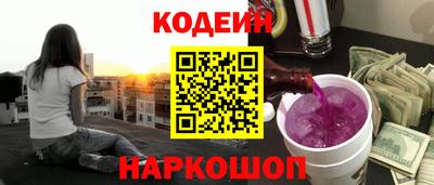 MESCALINE Янаул