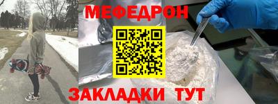 ALPHA-PVP Ярославль