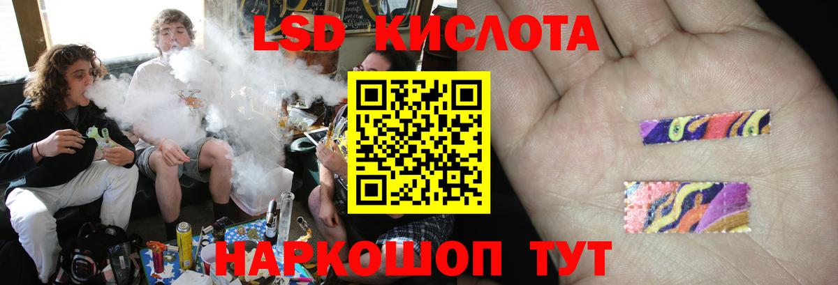 LSD-25 экстази кислота  Вход с VPN  Вышний Волочёк  Лсд 25 экстази ecstasy 