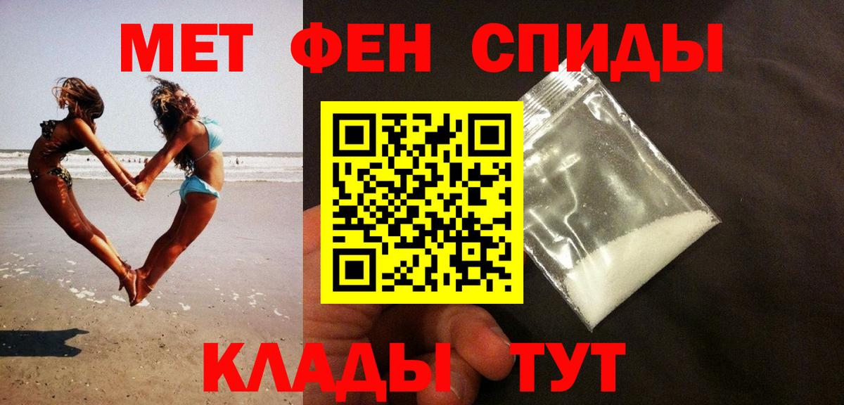 Вышний Волочёк  Метамфетамин витя  Метамфетамин витя  Вход с VPN 