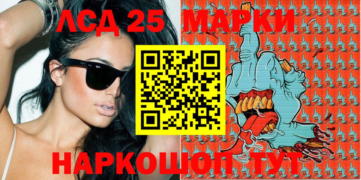 Наркотические марки 1,8мг Вышний Волочёк