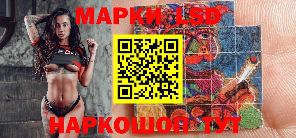 где найти наркотики  Наркотические марки  Вышний Волочёк  Вход с VPN  Марки 25I-NBOMe 1,5мг 