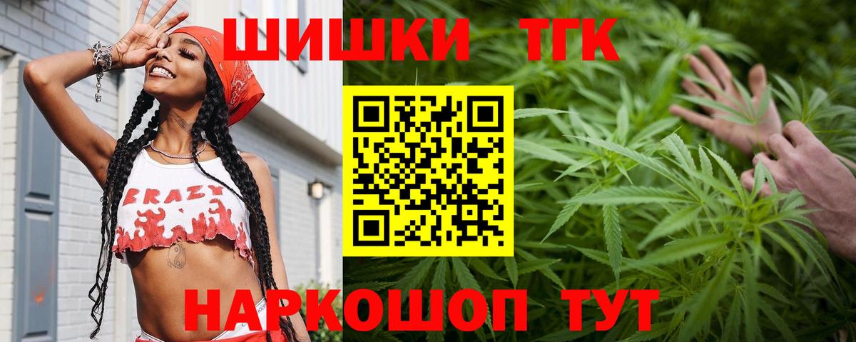 Вышний Волочёк  Канабис AK-47  Вход с VPN  Бошки марихуана марихуана  Марихуана MAZAR 