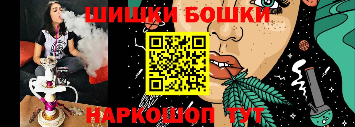 МЕФ  Меф   Вышний Волочёк  Cocaine  Наркошоп  ГАШИШ  Марихуана  Вход с VPN 